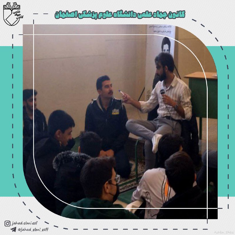 ***⚜️*****جلسه آشنایی و پرسش و پاسخ …