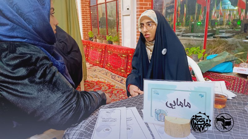 قرارگاه جهادی منتظران آفتاب