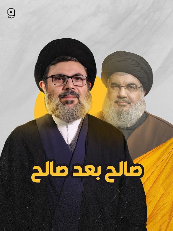 بار دیگر "همه با هم جهاد …