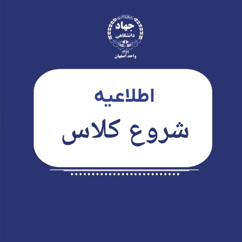 ***✨️***اطلاعیه ‌