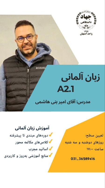 ***✴️***[#آموزش\_زبان\_آلمانی](?q=%23%D8%A2%D9%85%D9%88%D8%B2%D8%B4_%D8%B2%D8%A8%D8%A7%D9%86_%D8%A2%D9%84%D9%85%D8%A7%D9%86%DB%8C)