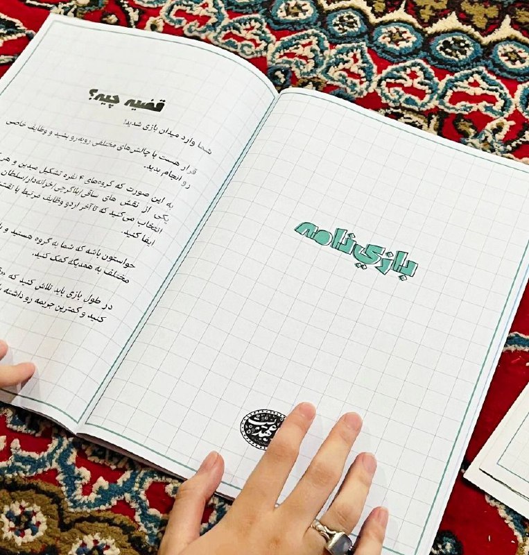می‌سازیم تا ساخته شویم