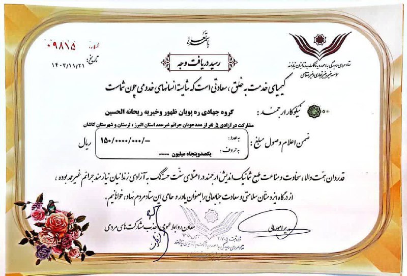 ***🔰***بسم الله الرحمن الرحیم