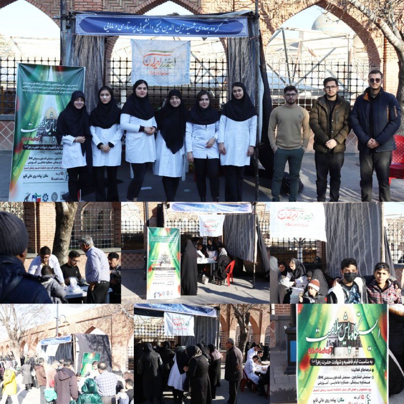 ***📸*** گزارش تصویری / برپایی ایستگاه …