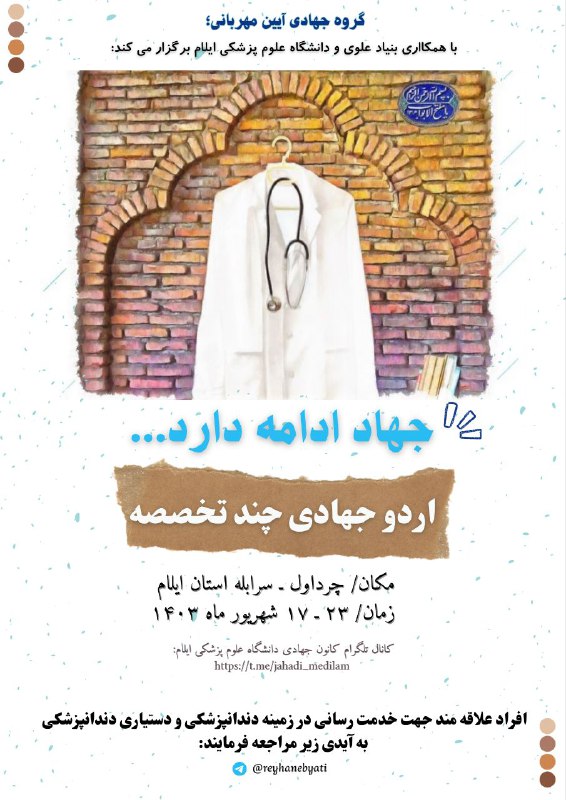 ***?*** [#اطلاعیه](?q=%23%D8%A7%D8%B7%D9%84%D8%A7%D8%B9%DB%8C%D9%87)