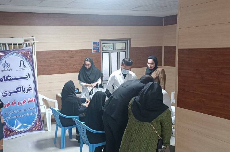 ***✅***به مناسبت روز جهانی معلولین انجام …