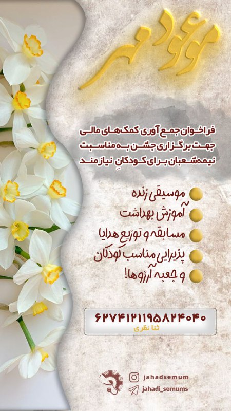 ***❣️***مـــــوعـــــود مـــــهــــــر***❣️***