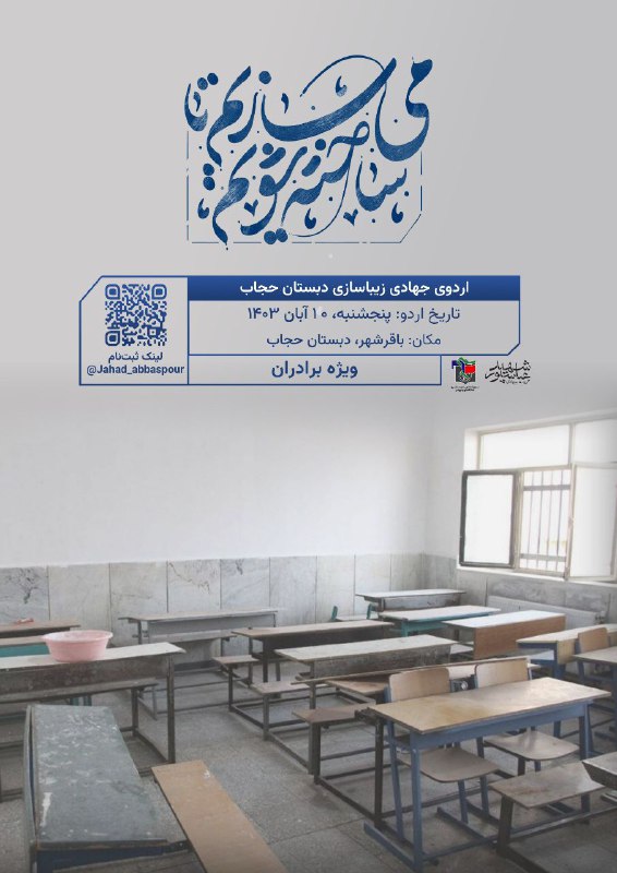 ***?***فضل الله المجاهدین علی القاعدین اجرا …