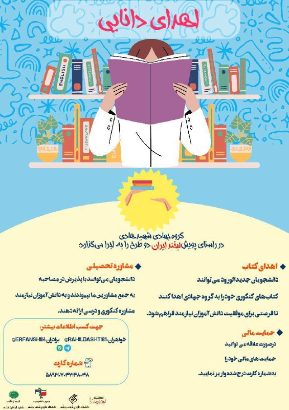 بسم الله الرحمن الرحیم