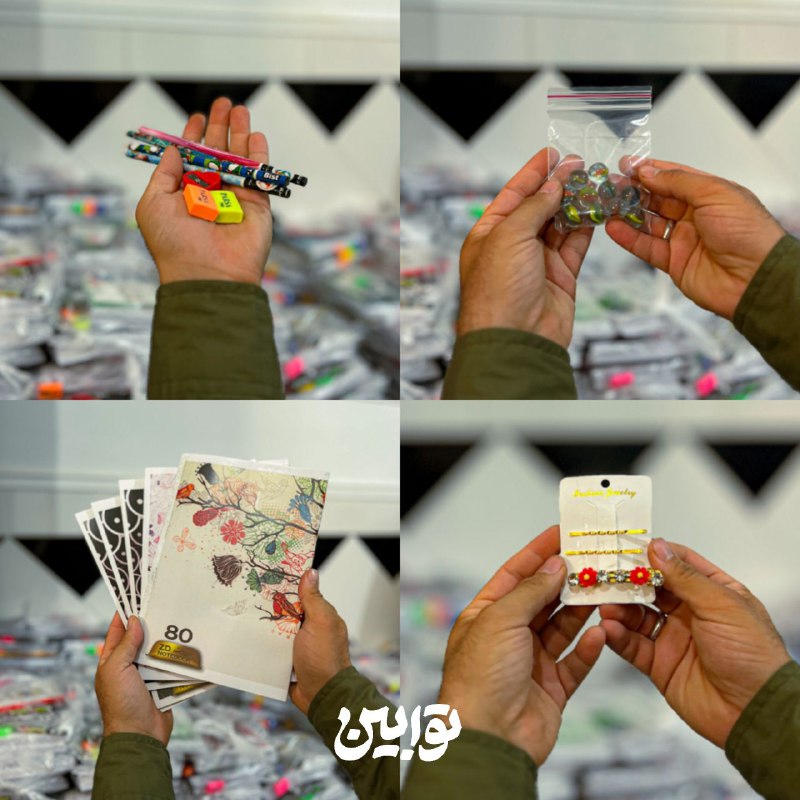 خیریه‌ی توابین