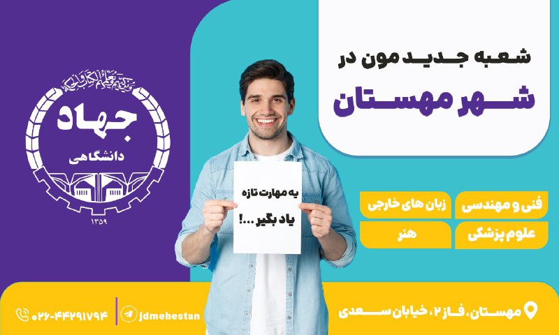 ***?*** به اطلاع کلیه فارغ‌التحصیلان و …