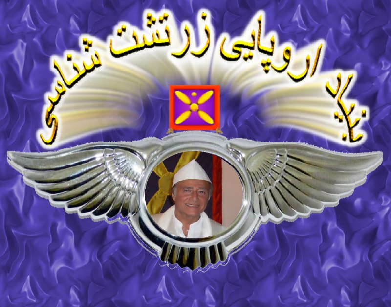 ***⚪️******⚪️******⚪️*** مراسم خاکسپاری دکتر خسرو خزایی …