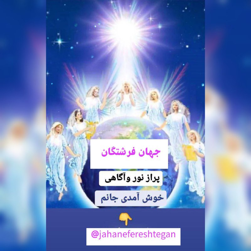 سلام دوستای قشنگم ! ***?***