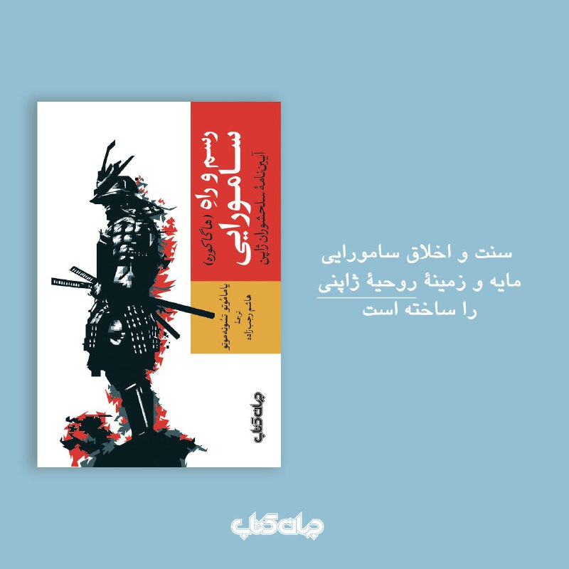 جهان کتاب