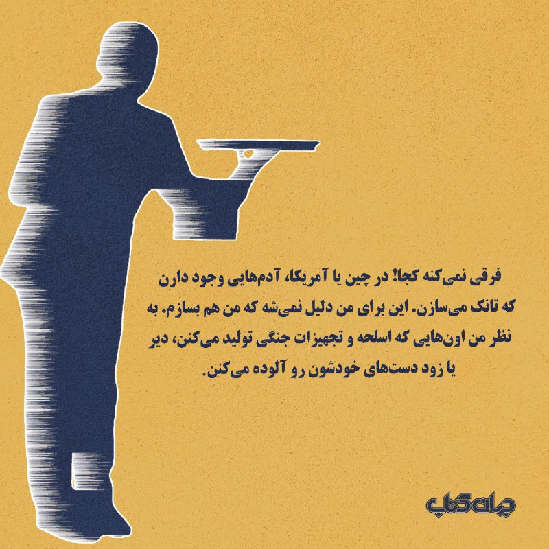 جهان کتاب