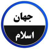#پایان\_جهان ***☝***علایم صغری وکبری قیامت***☝*** ۳۲ …