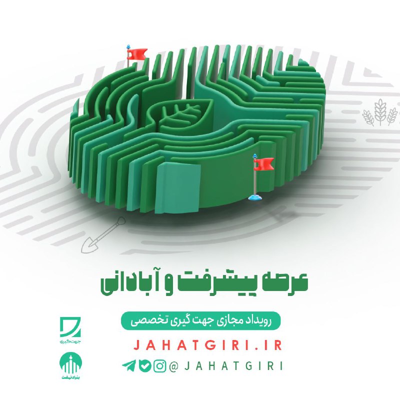 ***?*** «فَضَّلَ اللّه المُجاهِدینْ عَلی القٰاعِدینْ …