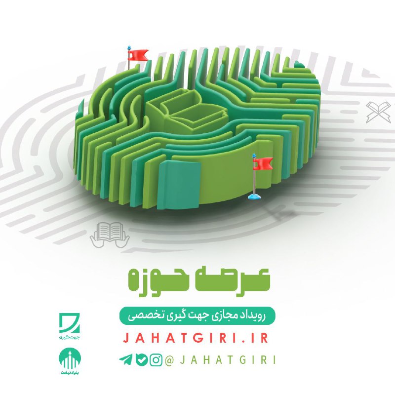 ***?*** امام صادق (ع) :