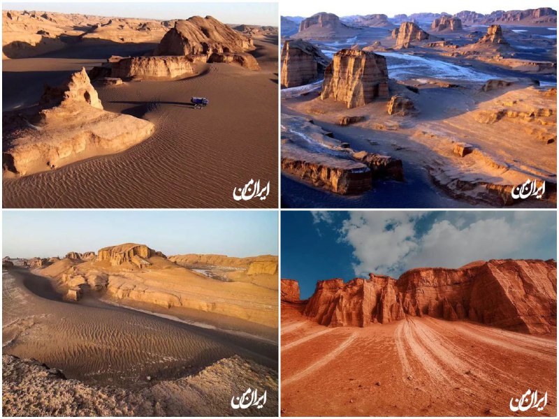***?*** **‏صحرای آریزونای آمریکا؟