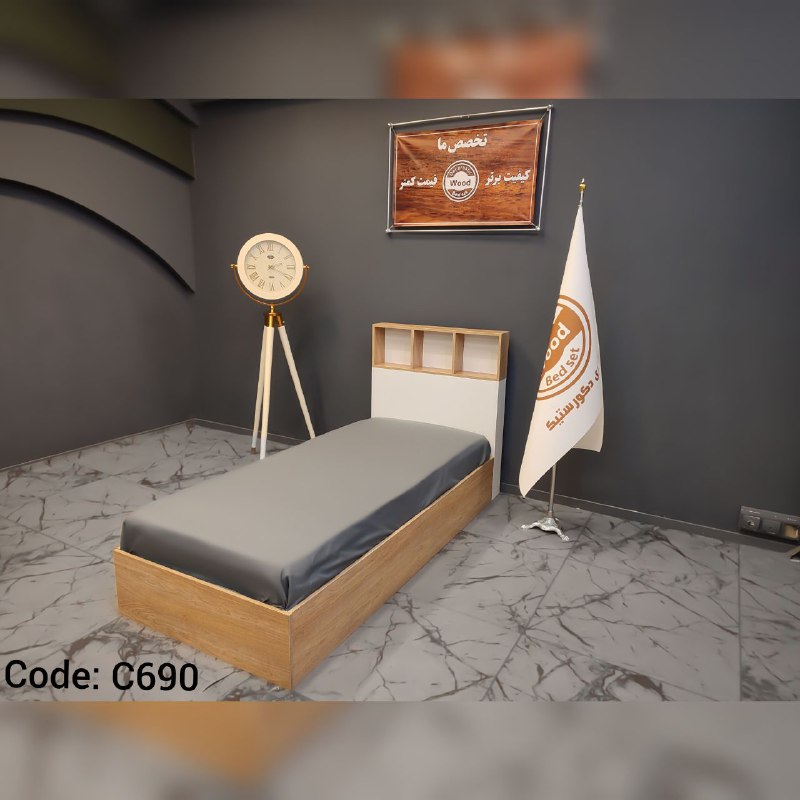 سرویس خواب یک نفره