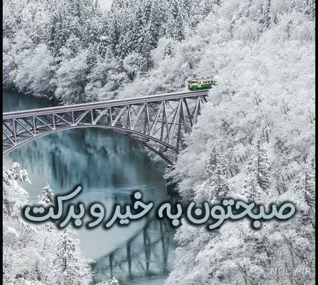 دکلمه های ژاکلین سیاره پیما. گوینده …