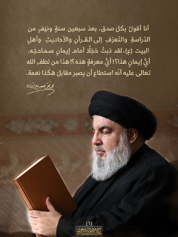 ليبقى خير جليس : (قراءة في …