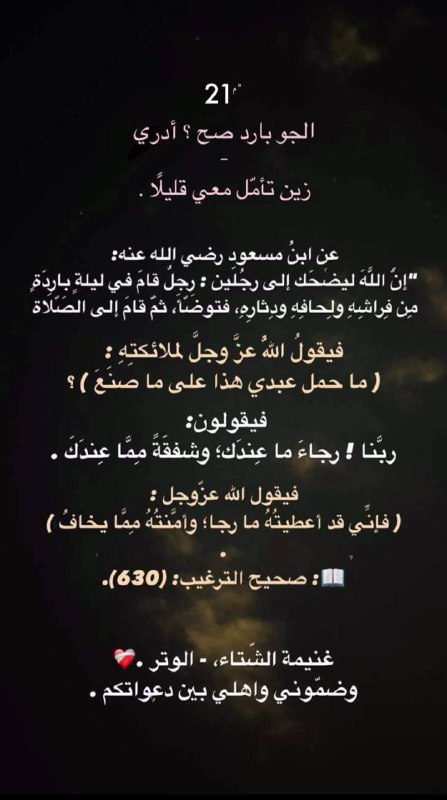 جَلال |📚.
