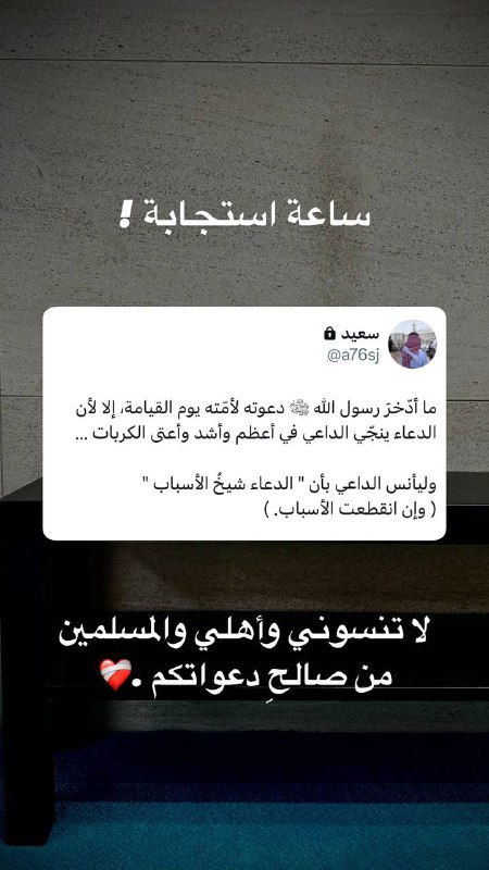جَلال |📚.