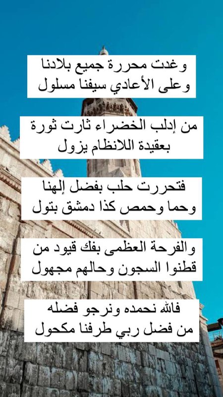 جَلالوَيْه
