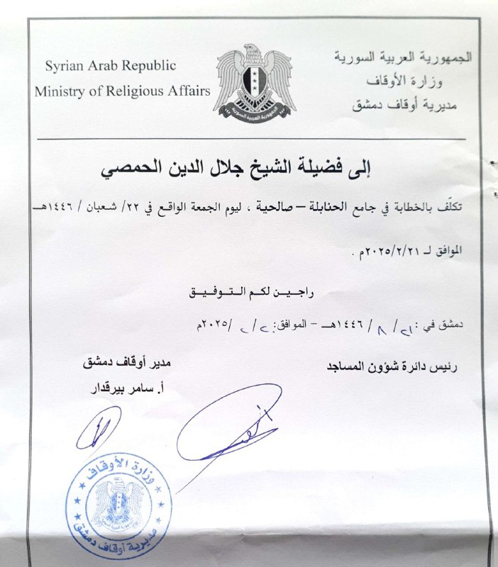أخطب الجمعة بإذن الله في جامع …