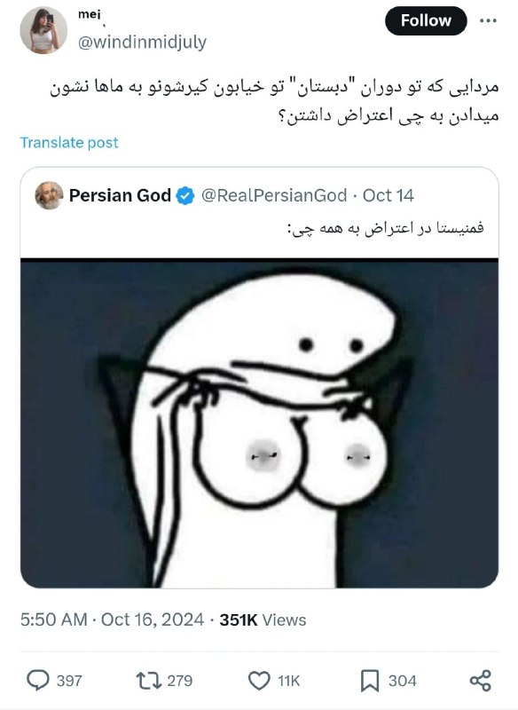 جالبترین‌ها