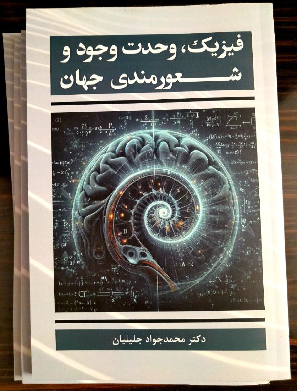 تنهایی در ملأ عام