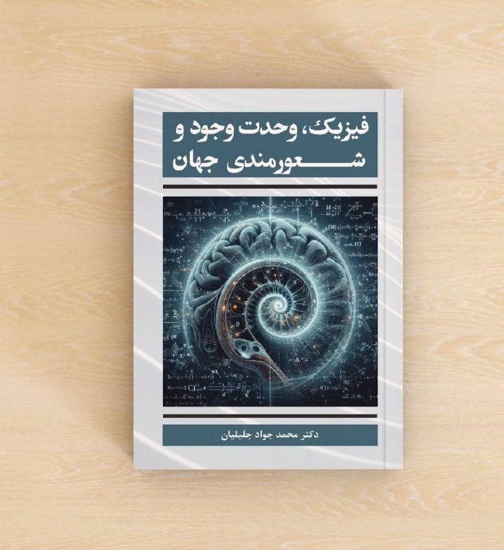 تنهایی در ملأ عام