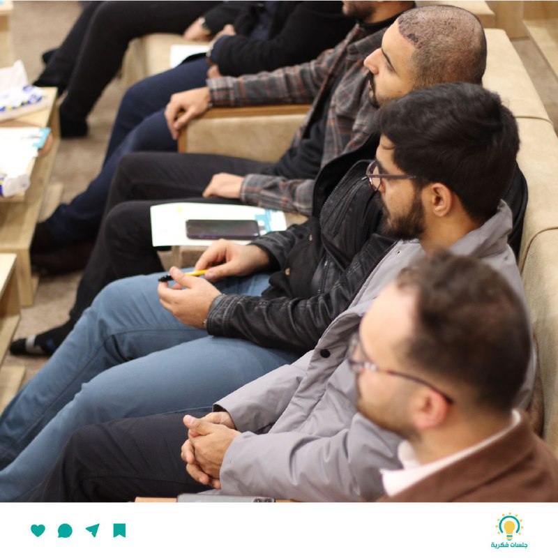 جلسات فكريّة