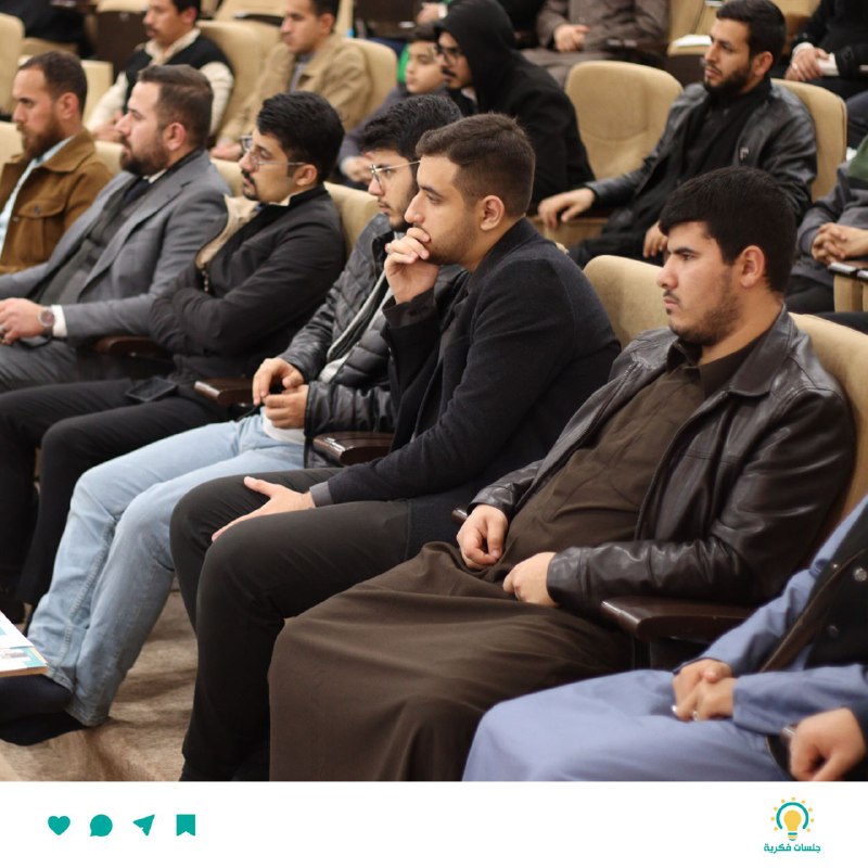 جلسات فكريّة
