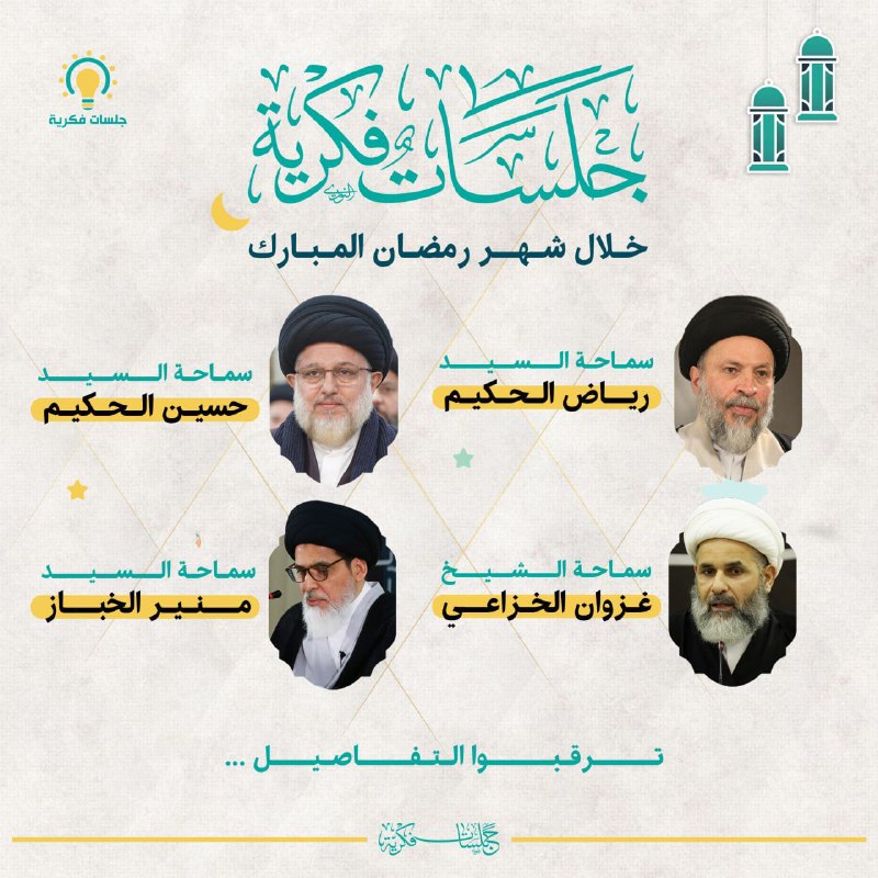 **ننتظركم إن شاء الله في كل …