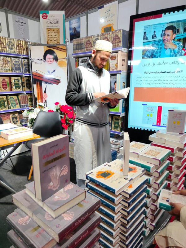 مؤسسة جامع الائمة للثقافة والاعلام