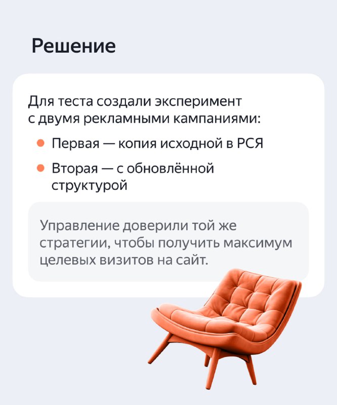 Jam Agency: контекстная реклама