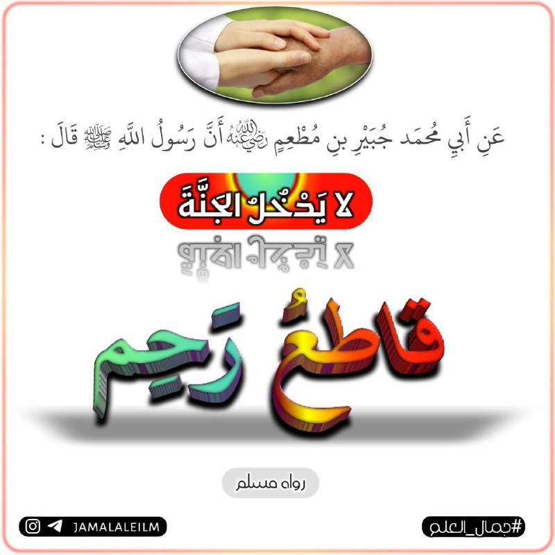 جَمَالـُ الْعَلَمَـ️️