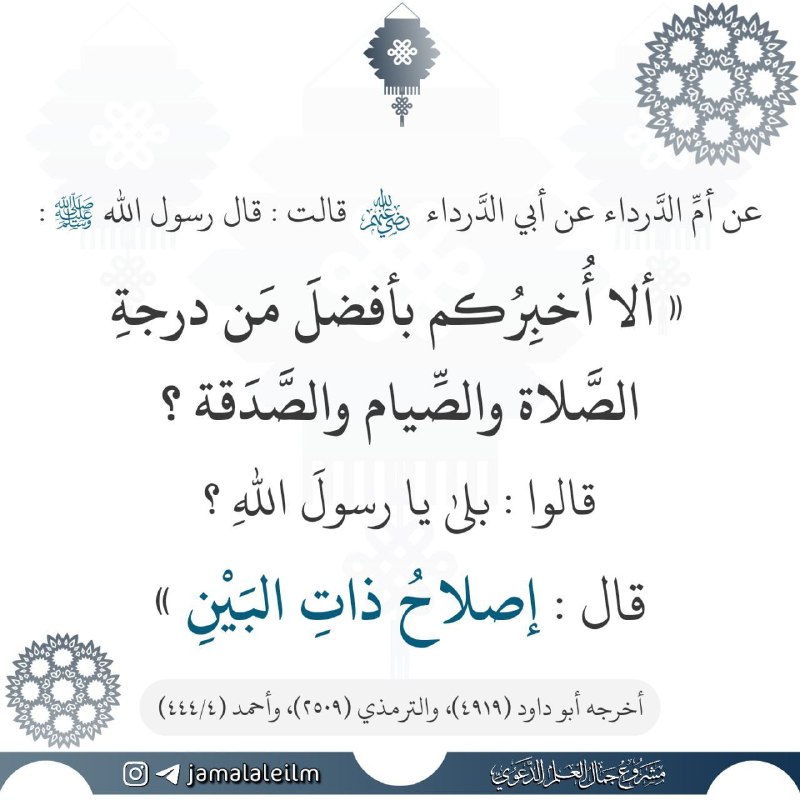 جَمَالـُ الْعَلَمَـ️️
