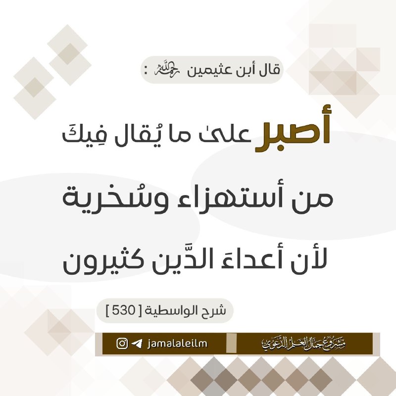 جَمَالـُ الْعَلَمَـ️️