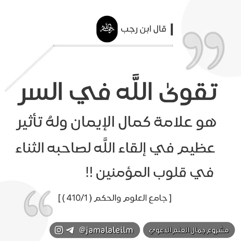 جَمَالـُ الْعَلَمَـ️️