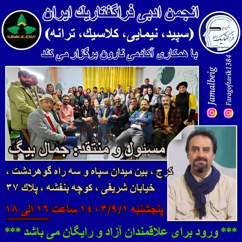 *لطفا به تغيير ساعت برگزارى جلسه …