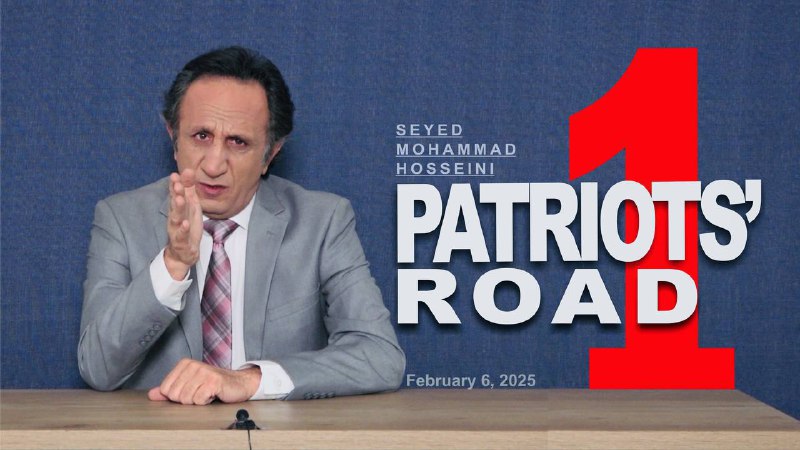 برنامهٔ جادهٔ میهن پرستان- patriots’ road