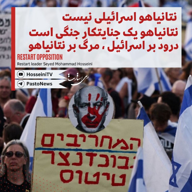 [#Make\_Israel\_Great\_Again](?q=%23Make_Israel_Great_Again)