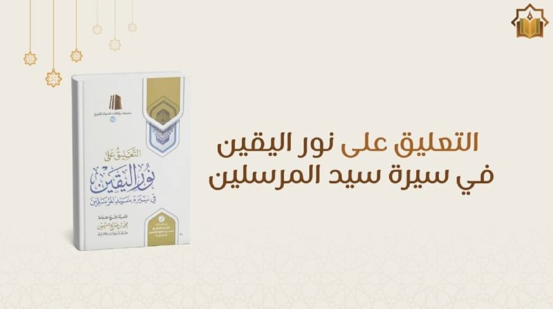[#إعلان](?q=%23%D8%A5%D8%B9%D9%84%D8%A7%D9%86) ***⭕***