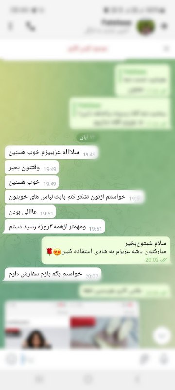 اطلاع رسانی حراجی و استخدامی جامکو