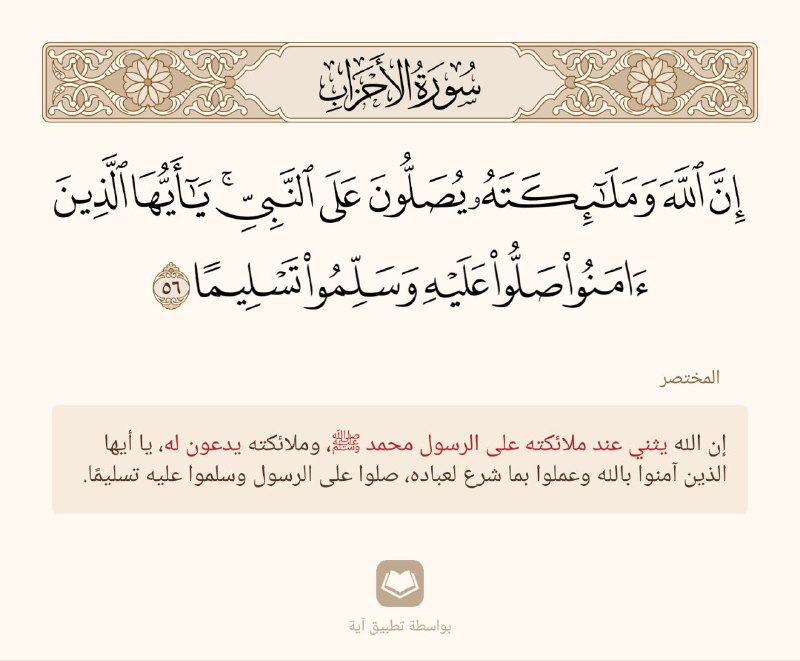 ﷺ