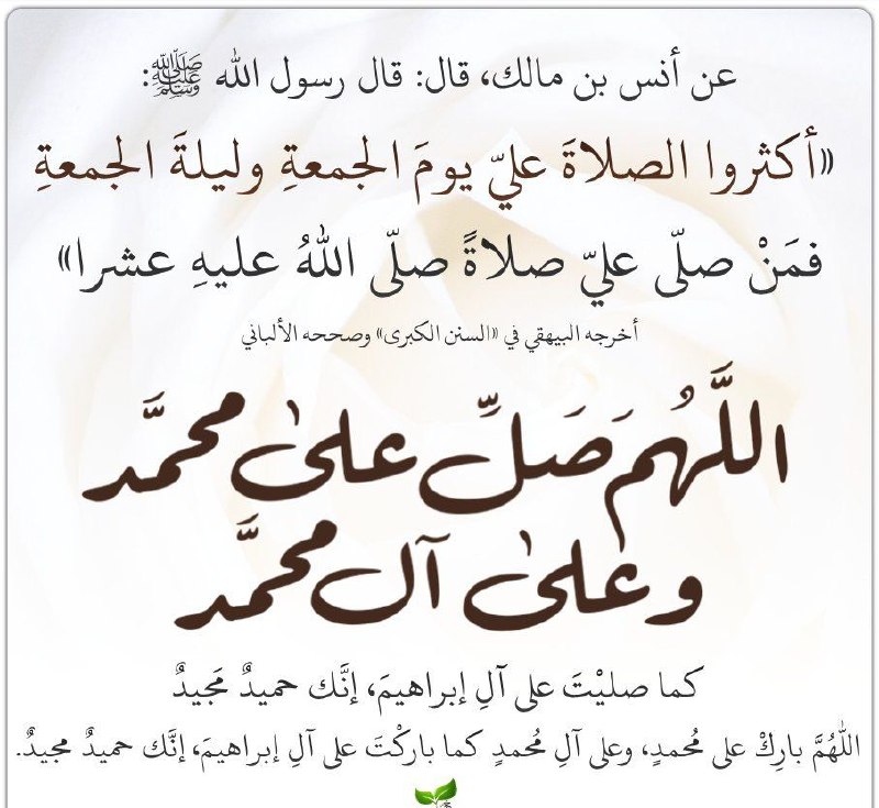 جامعُ العلوم والحِكَم