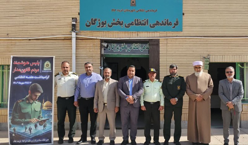 دیدار با سرگرد اسدی فرمانده محترم …